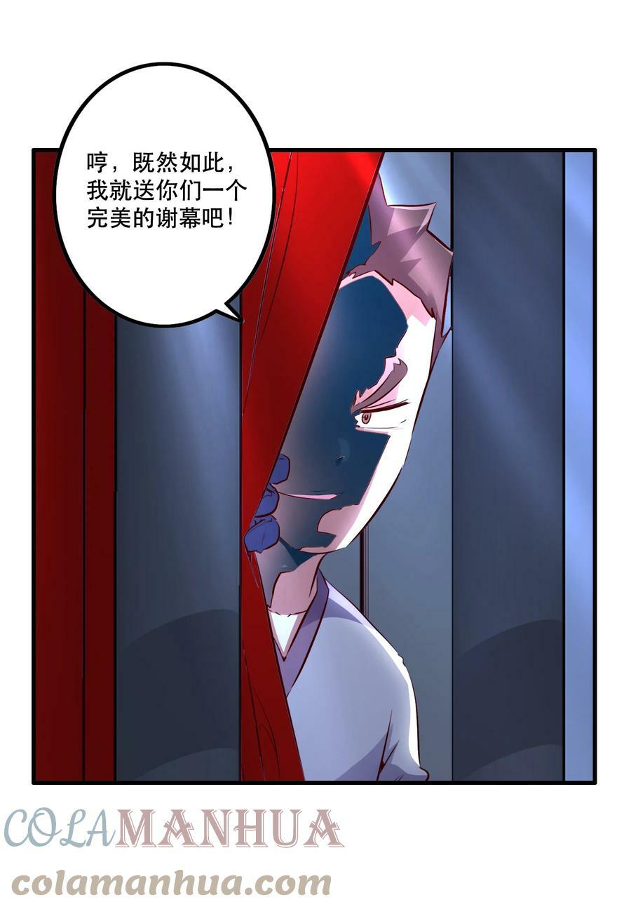 （第二季）016 欠我一个吻6