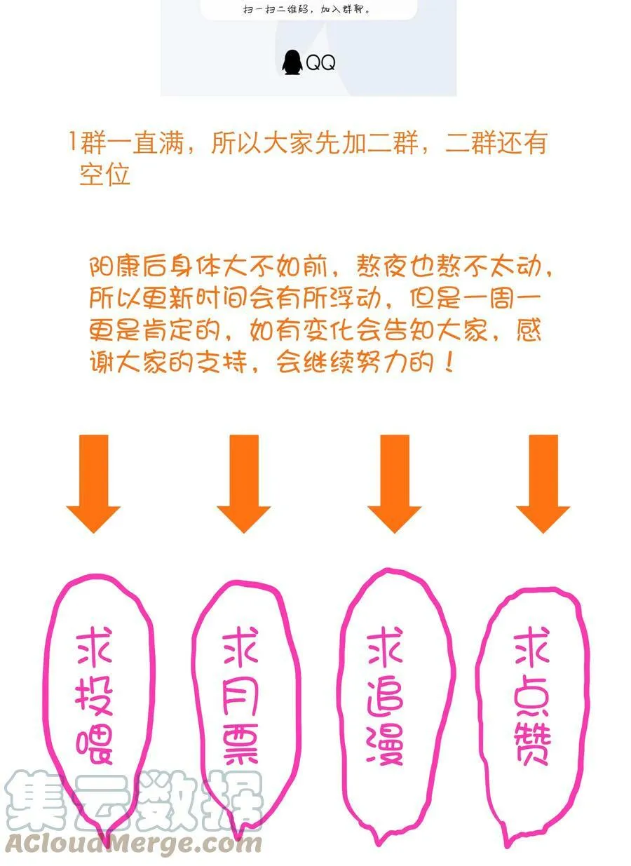 （第二季）012 你敢演吗？51