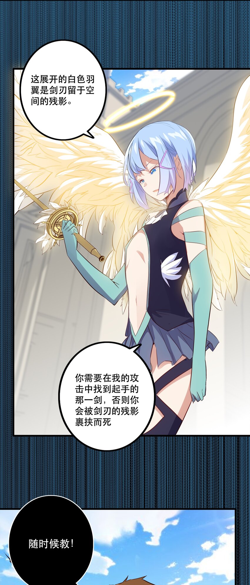 020 光之翼41
