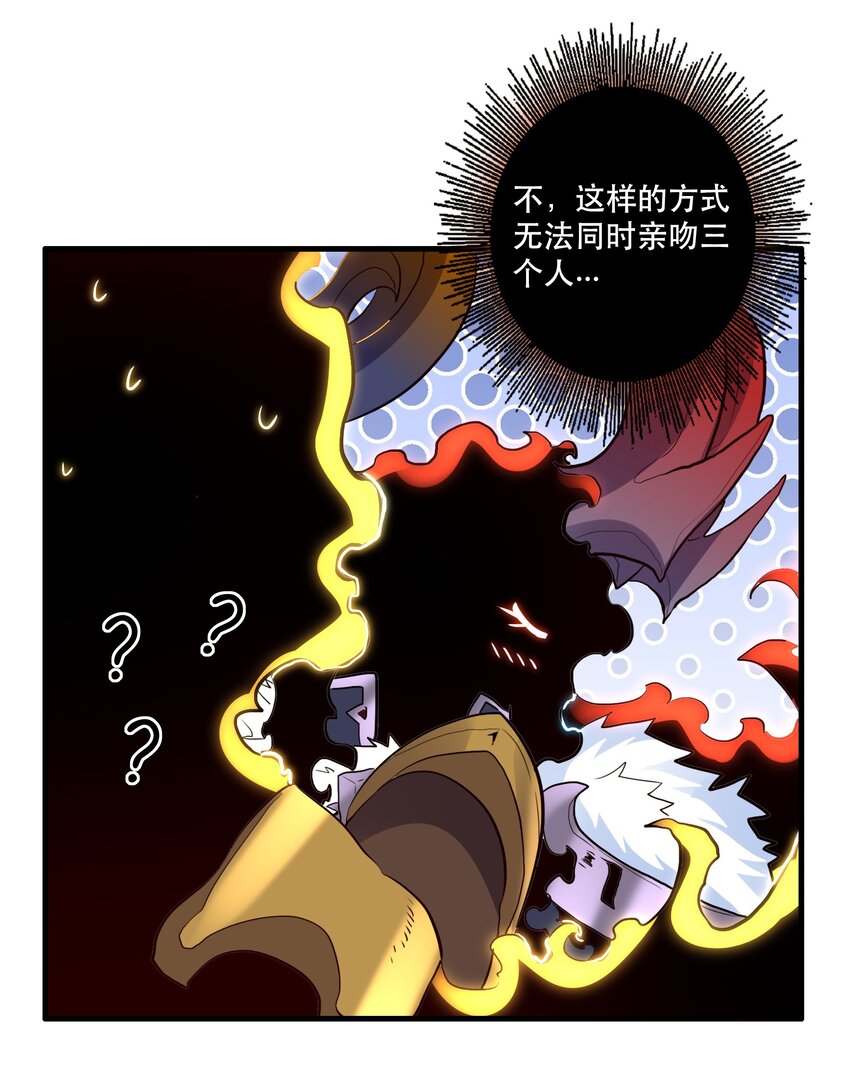 061 四修6