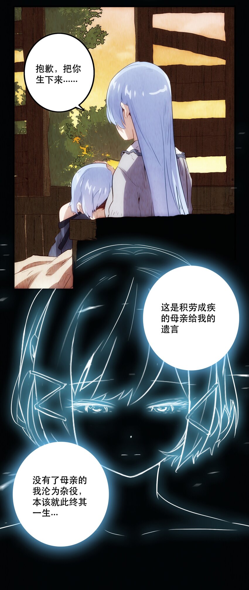 020 光之翼26