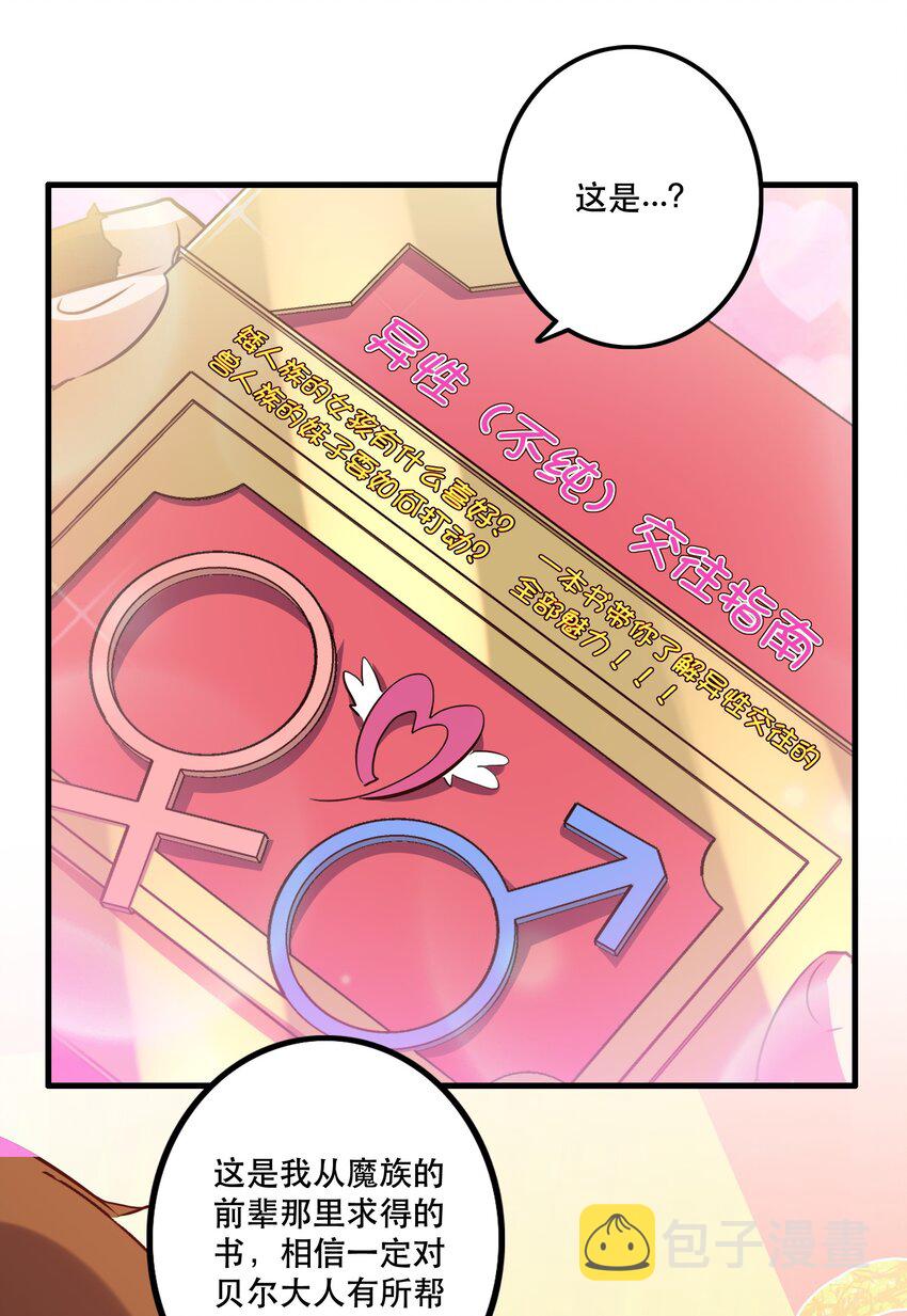008 新学期11