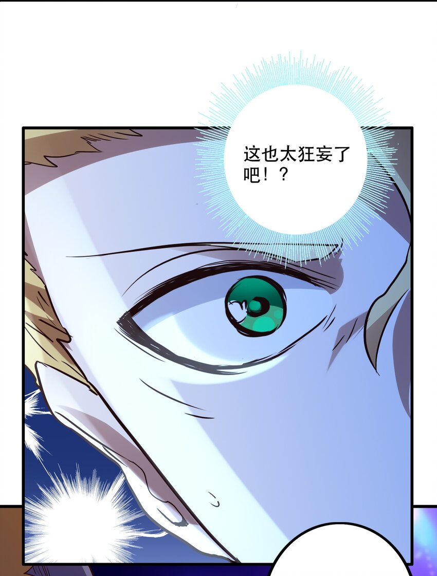 044 魔族的希望1