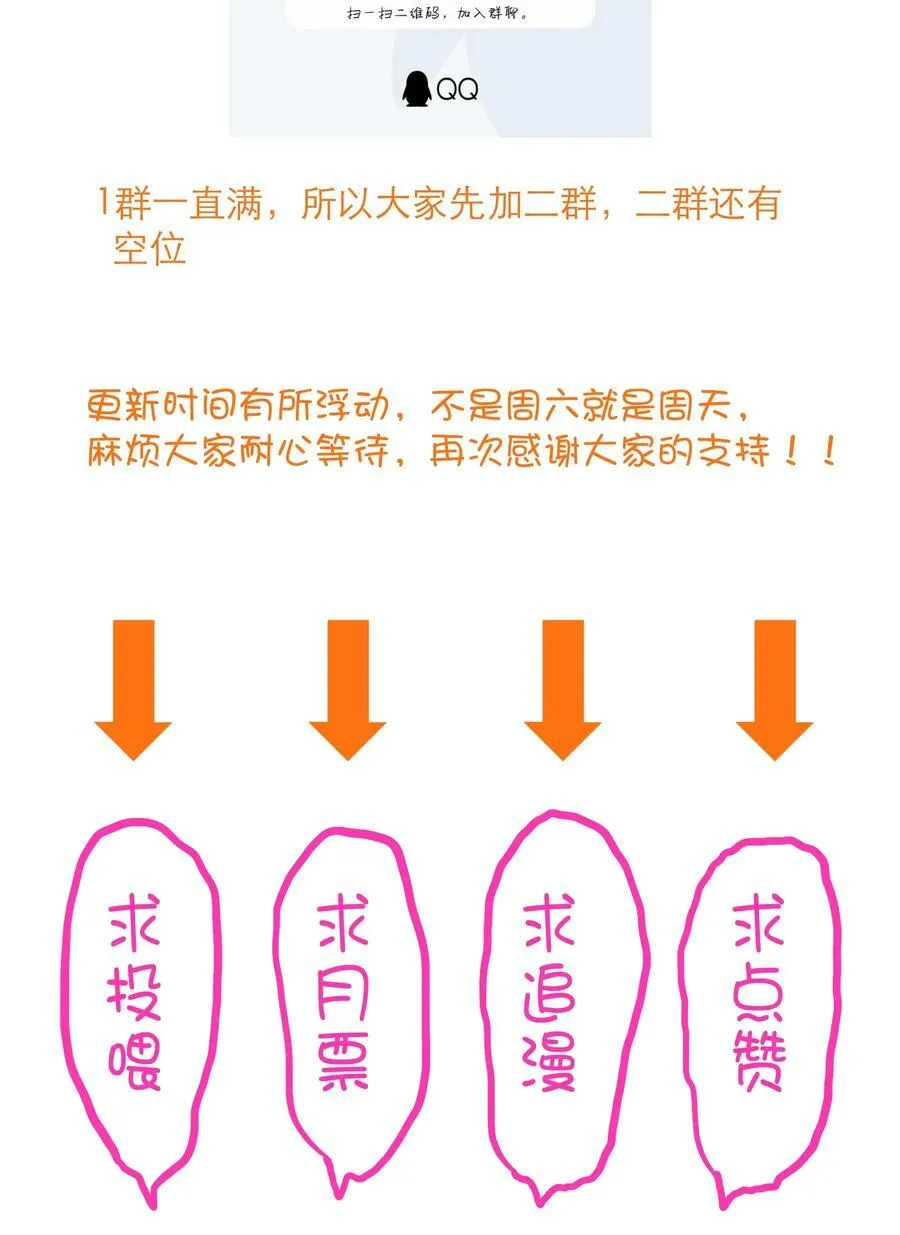 （第二季）027 无视52