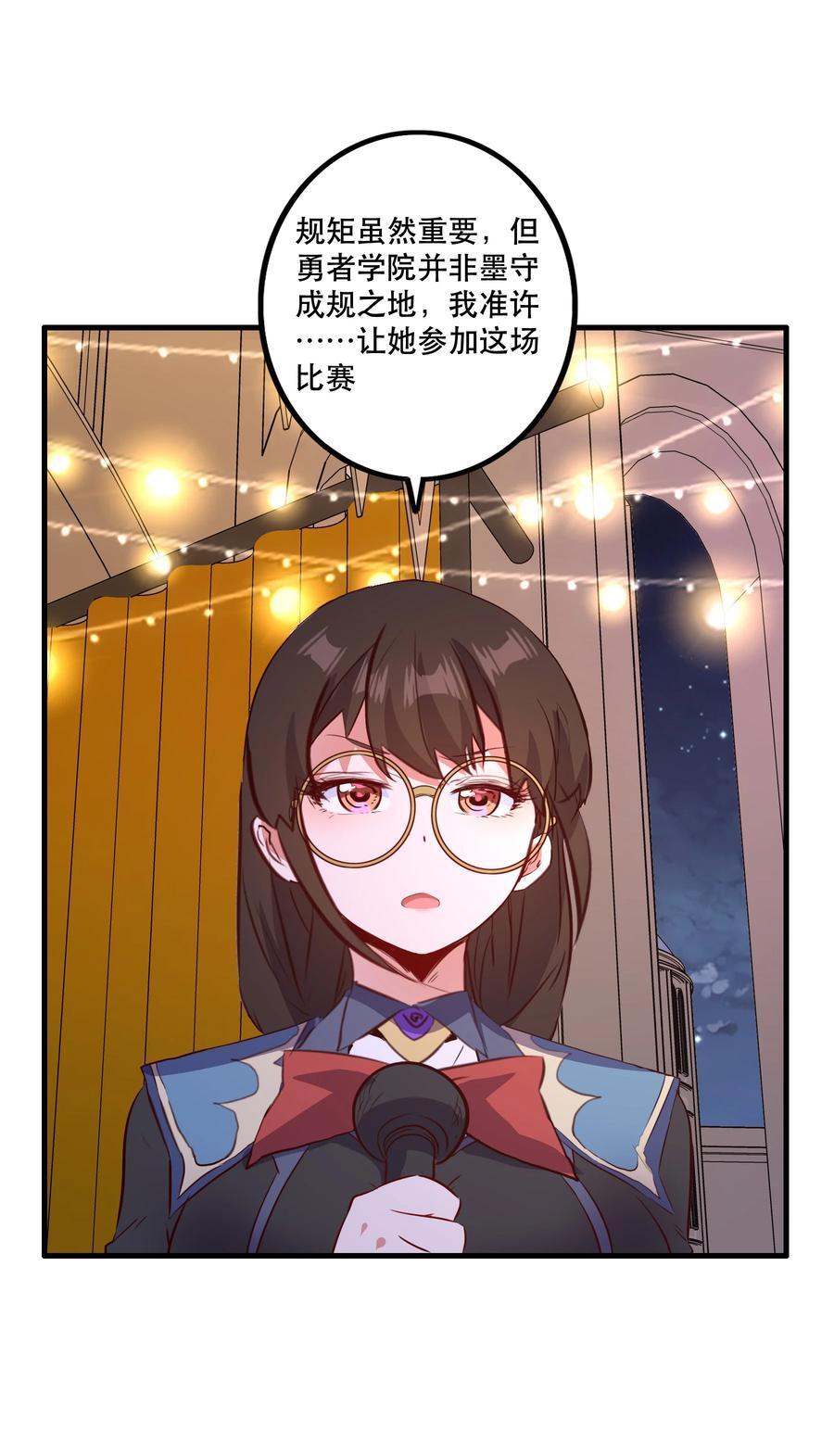 （第二季）039 女仆与主人5