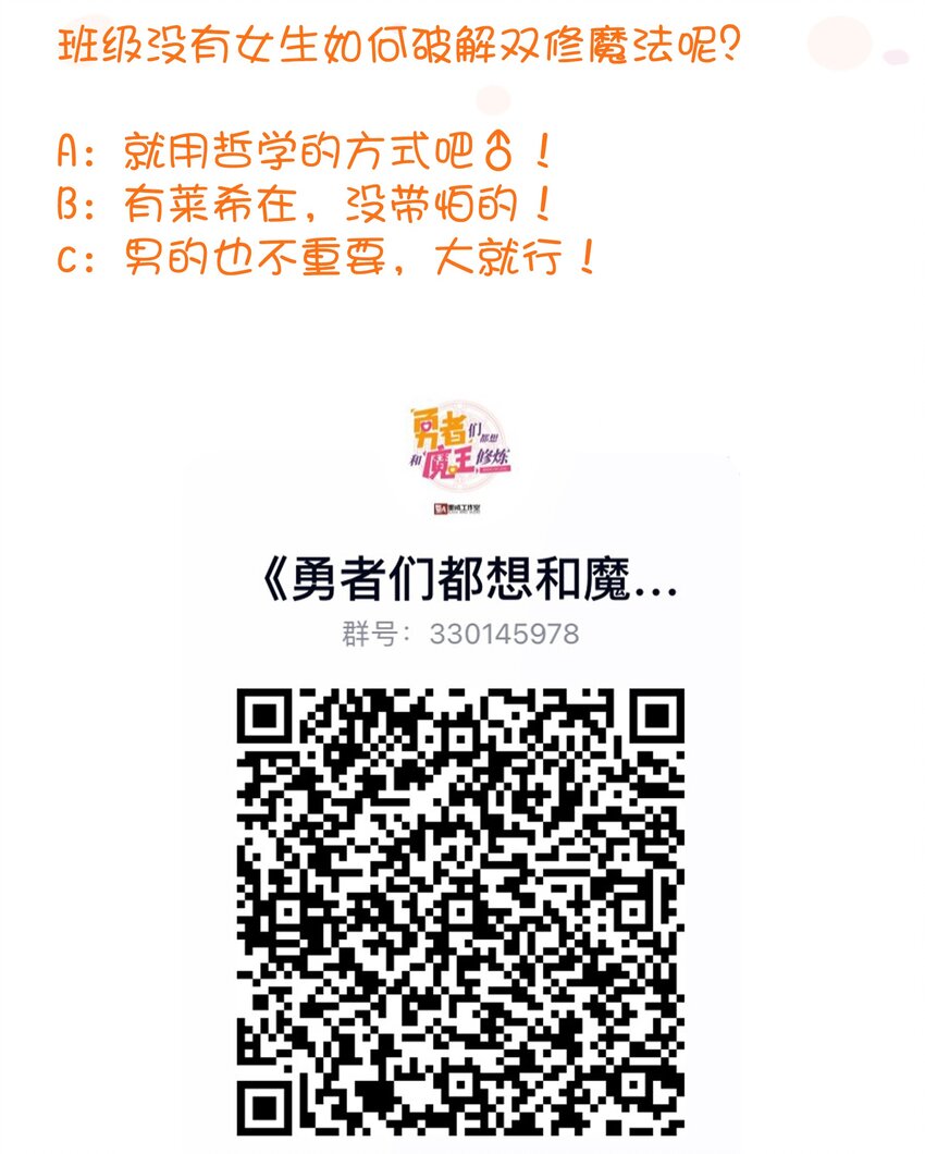 008 新学期60