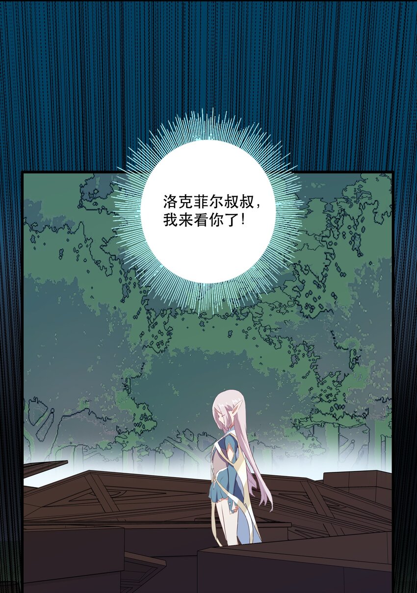 040 真相39