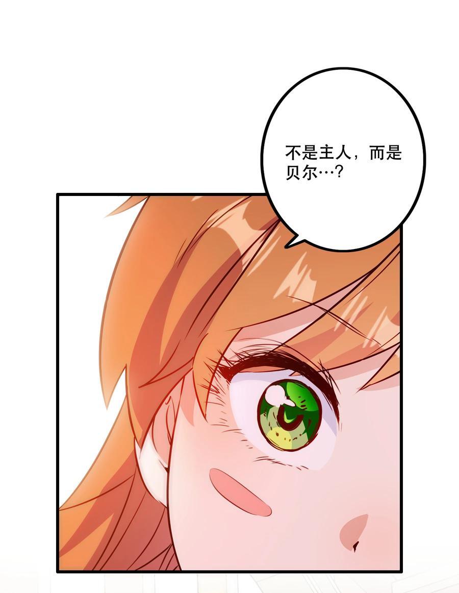 （第二季）035 羁绊23