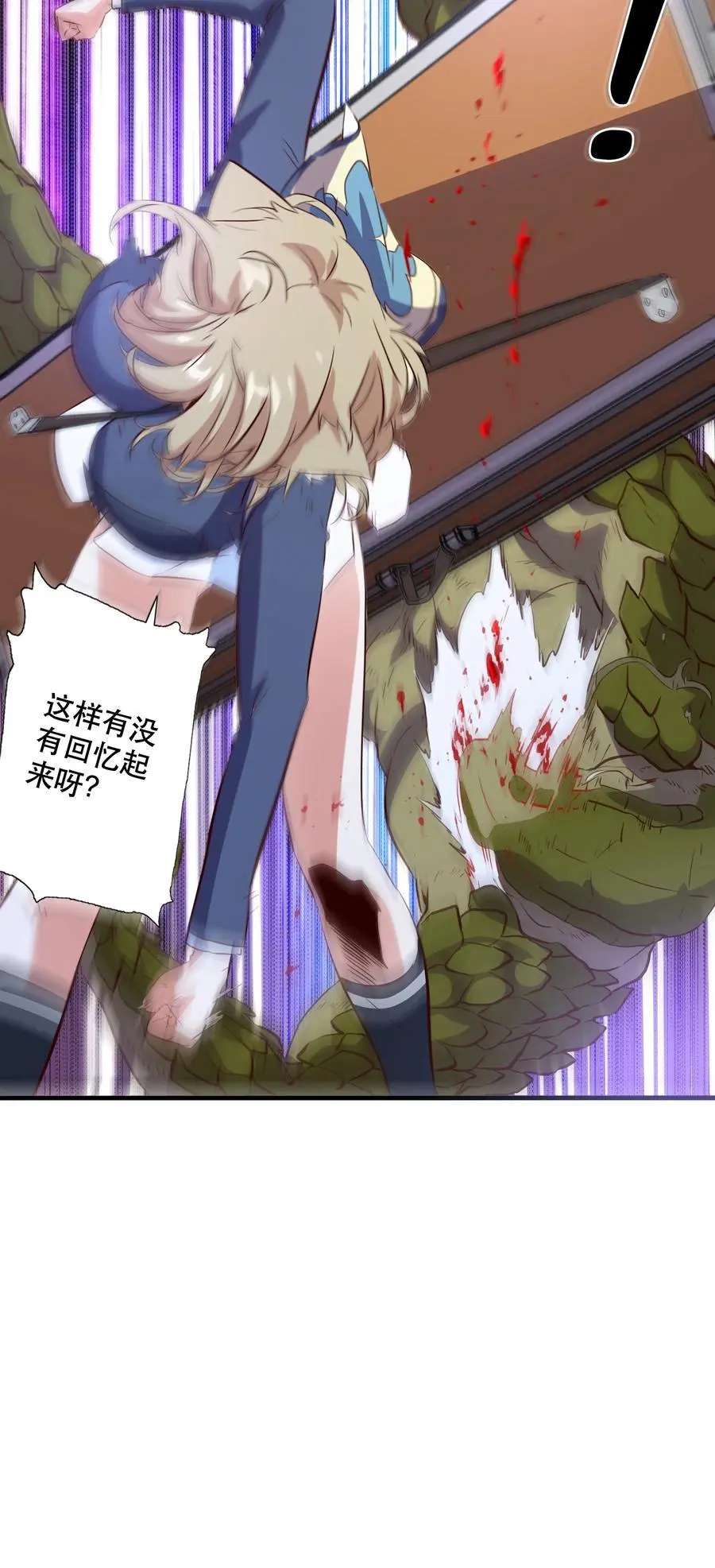（第三季）005 启程34