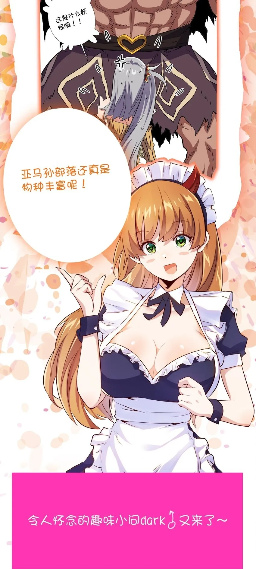 （第三季）017 剑49
