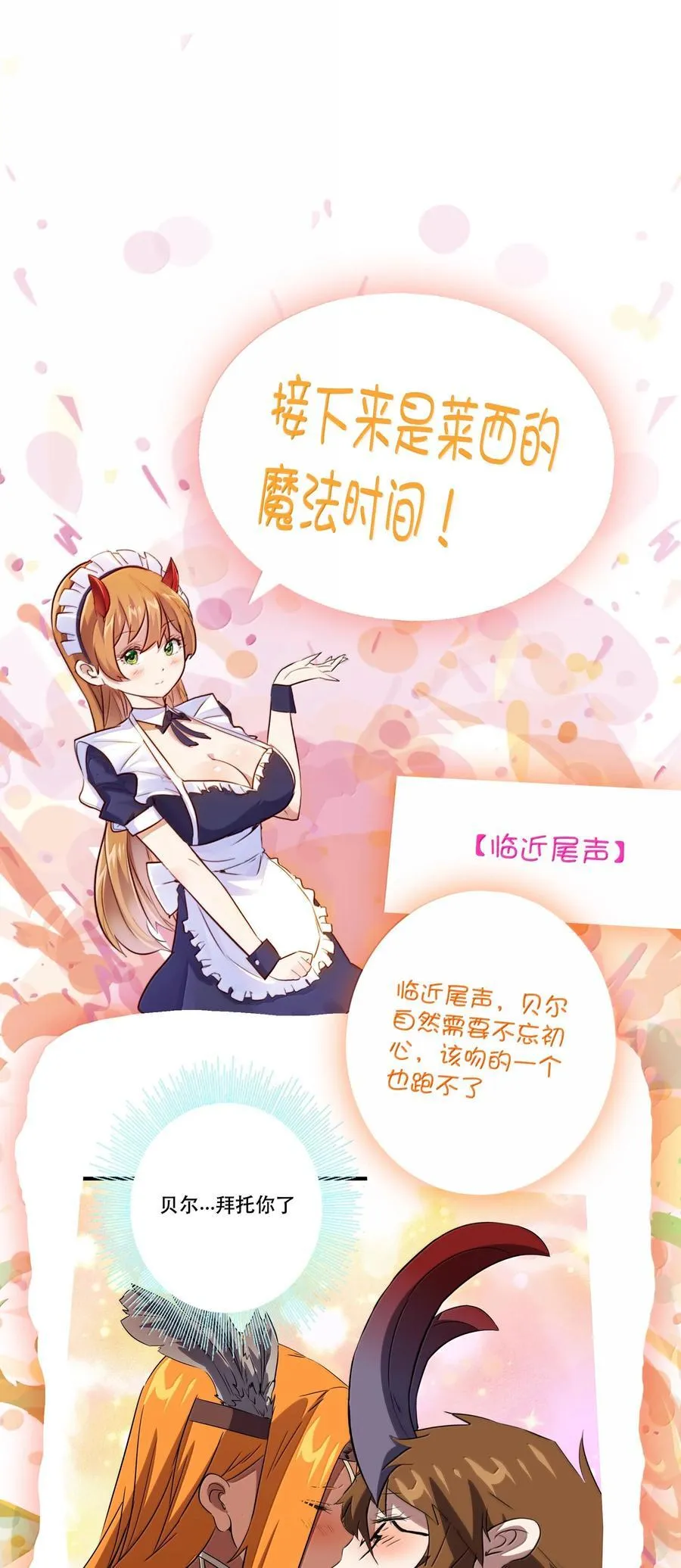 022 结束了55
