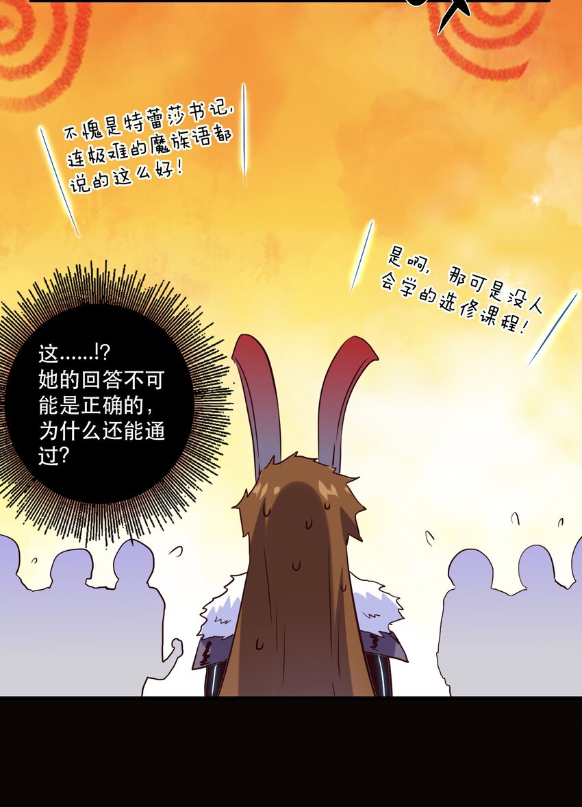 030 灵魂拷问56