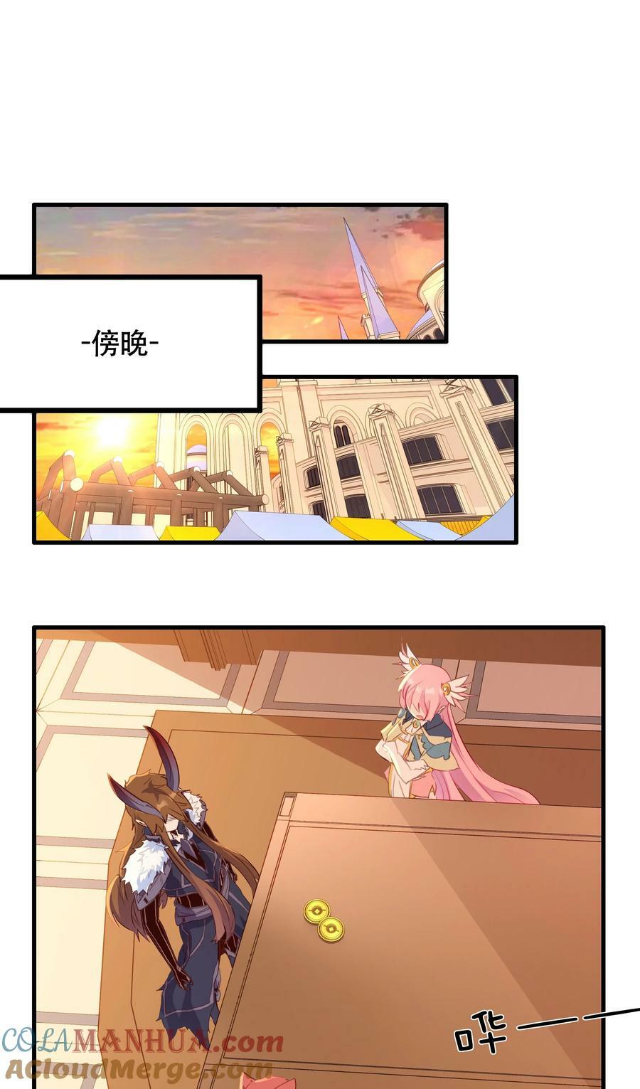 （第二季）029 女仆21