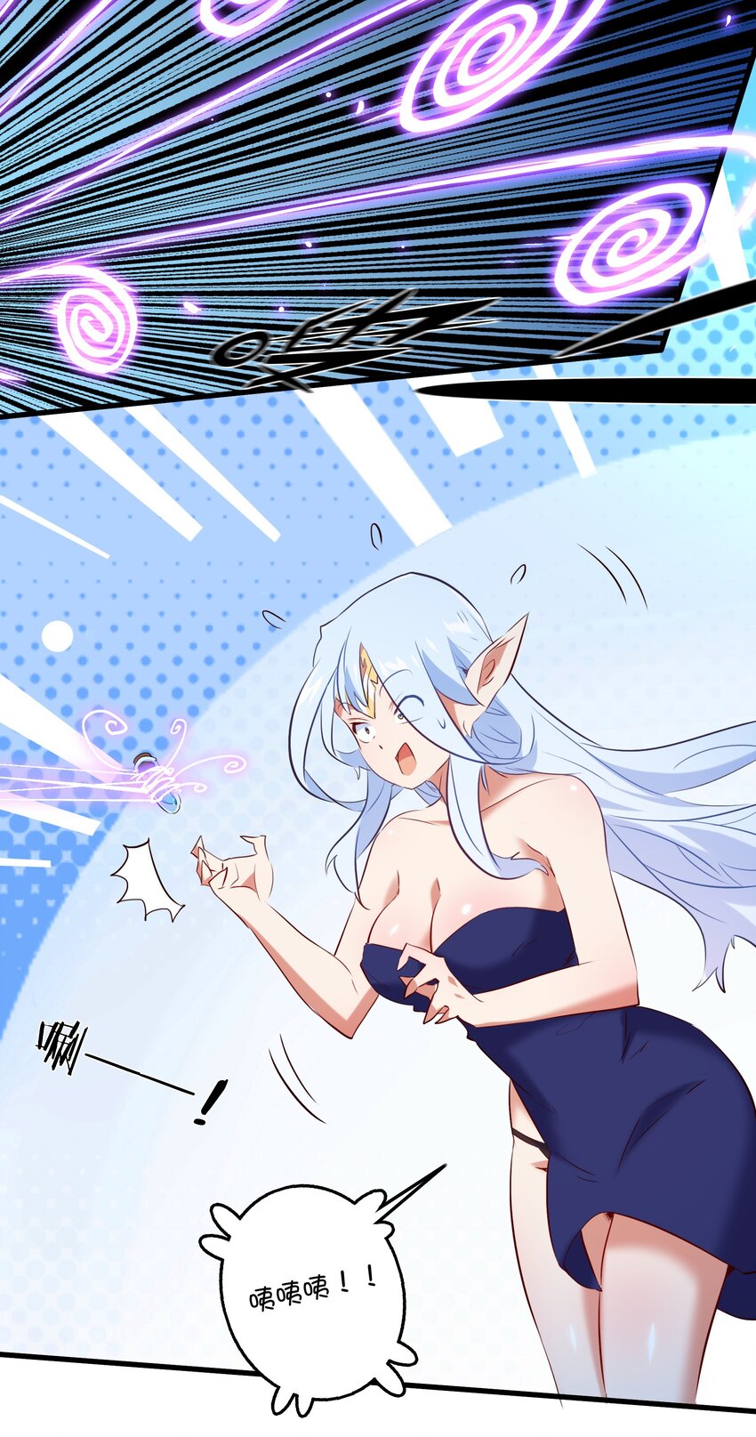 （第二季）006 大变样39
