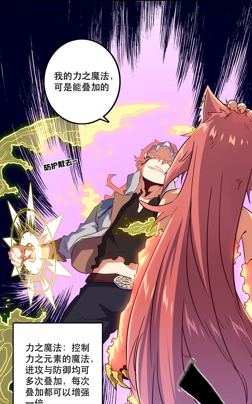 013 觉醒49