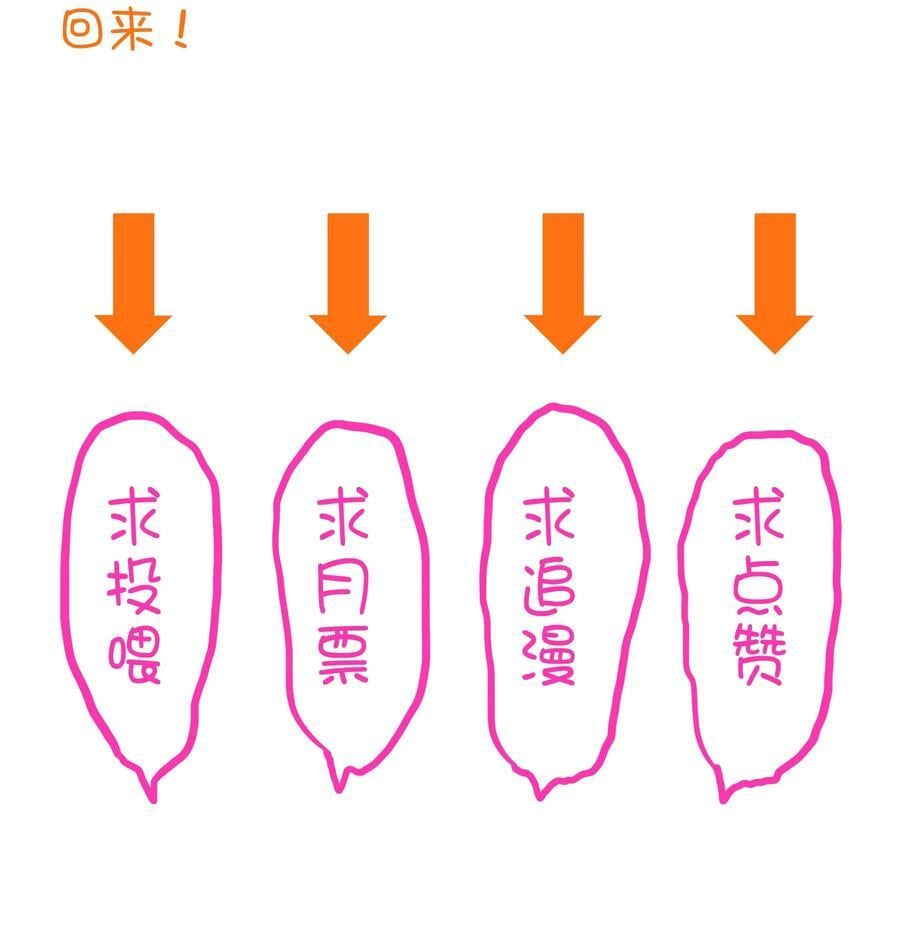 （第二季）028 奖励56
