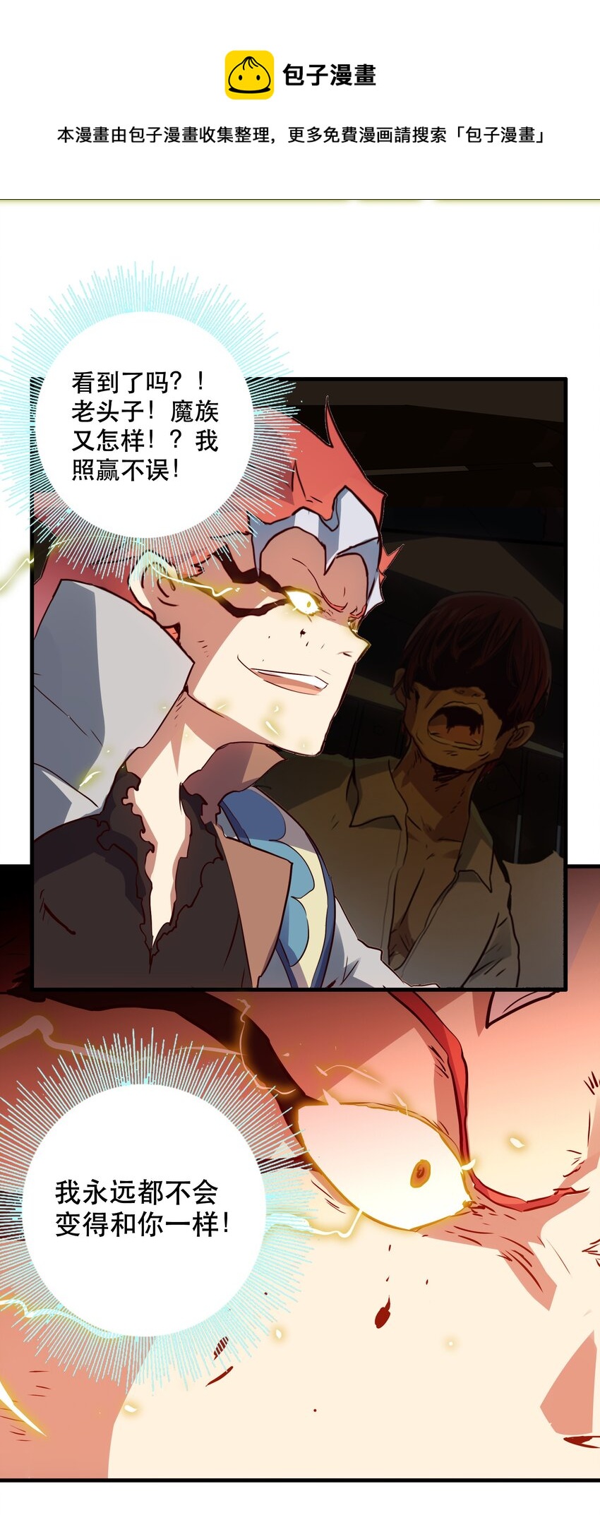 014 恐惧33