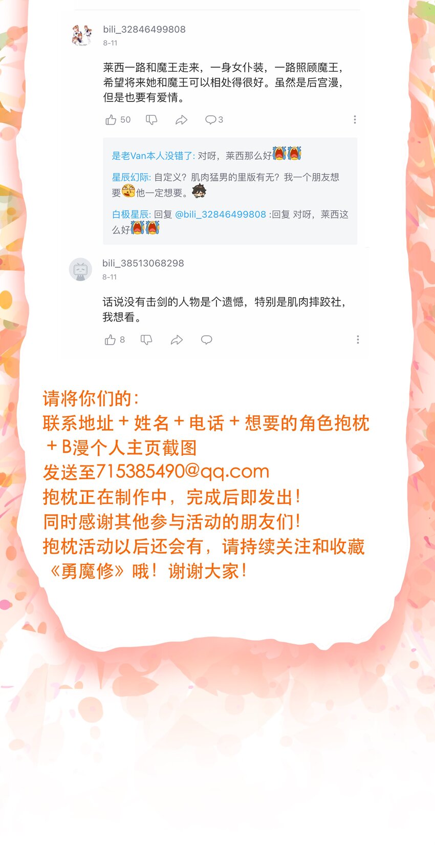 058 好久不见56