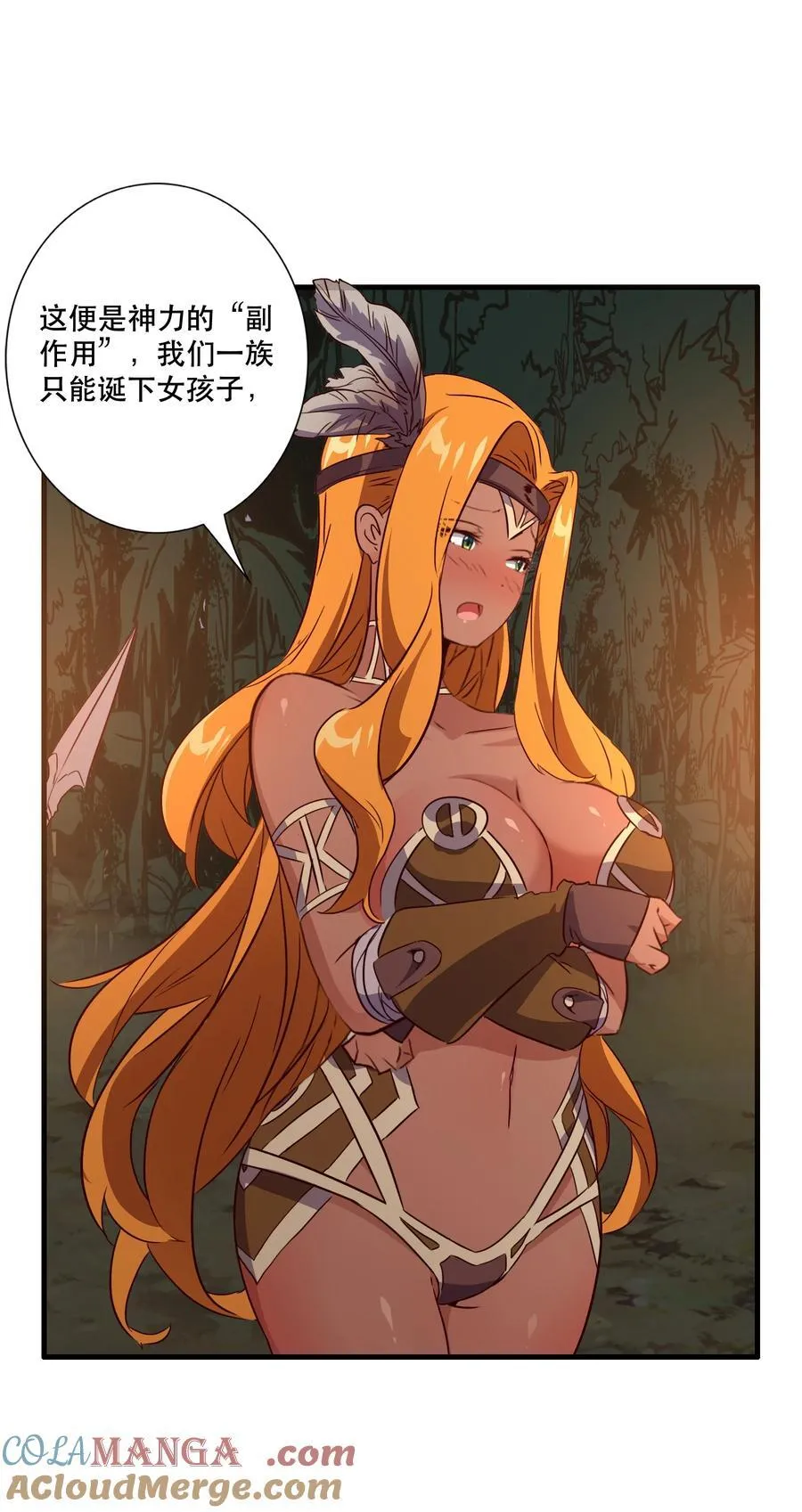 （第三季）014 圣血杯27