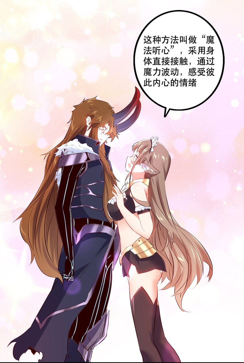 （第二季）004 很高兴为您服务，主人！22