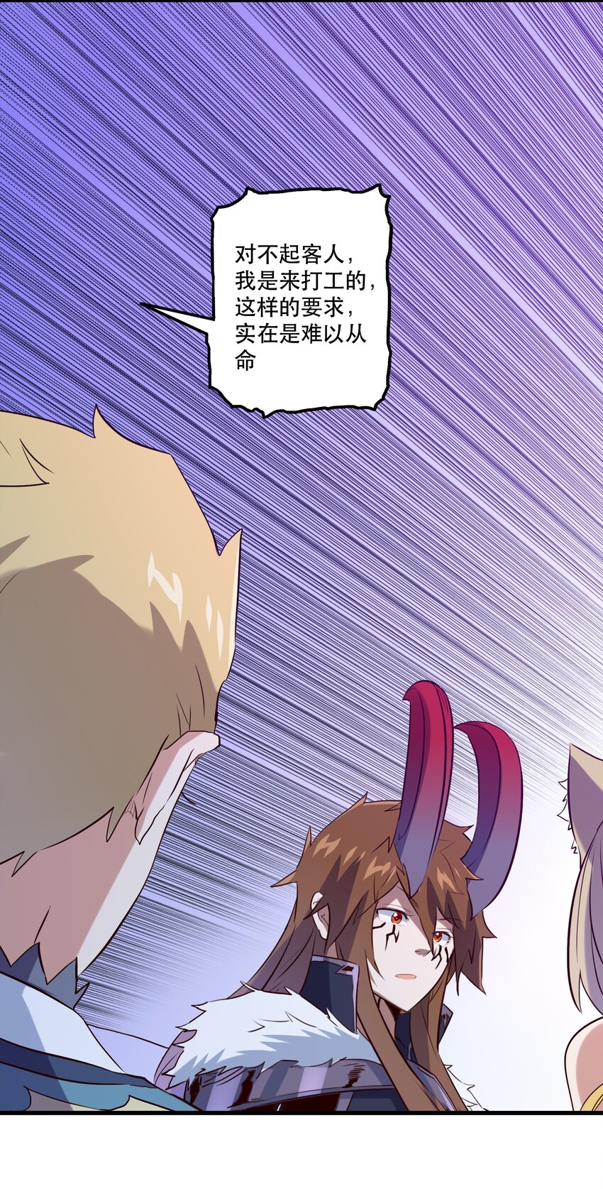 043 小憩45