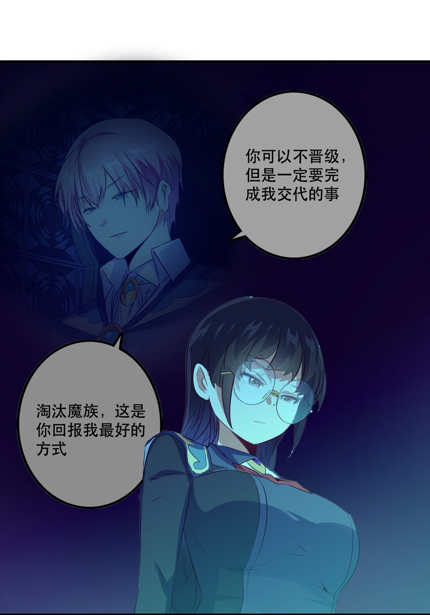 038 拿不走的宝藏18