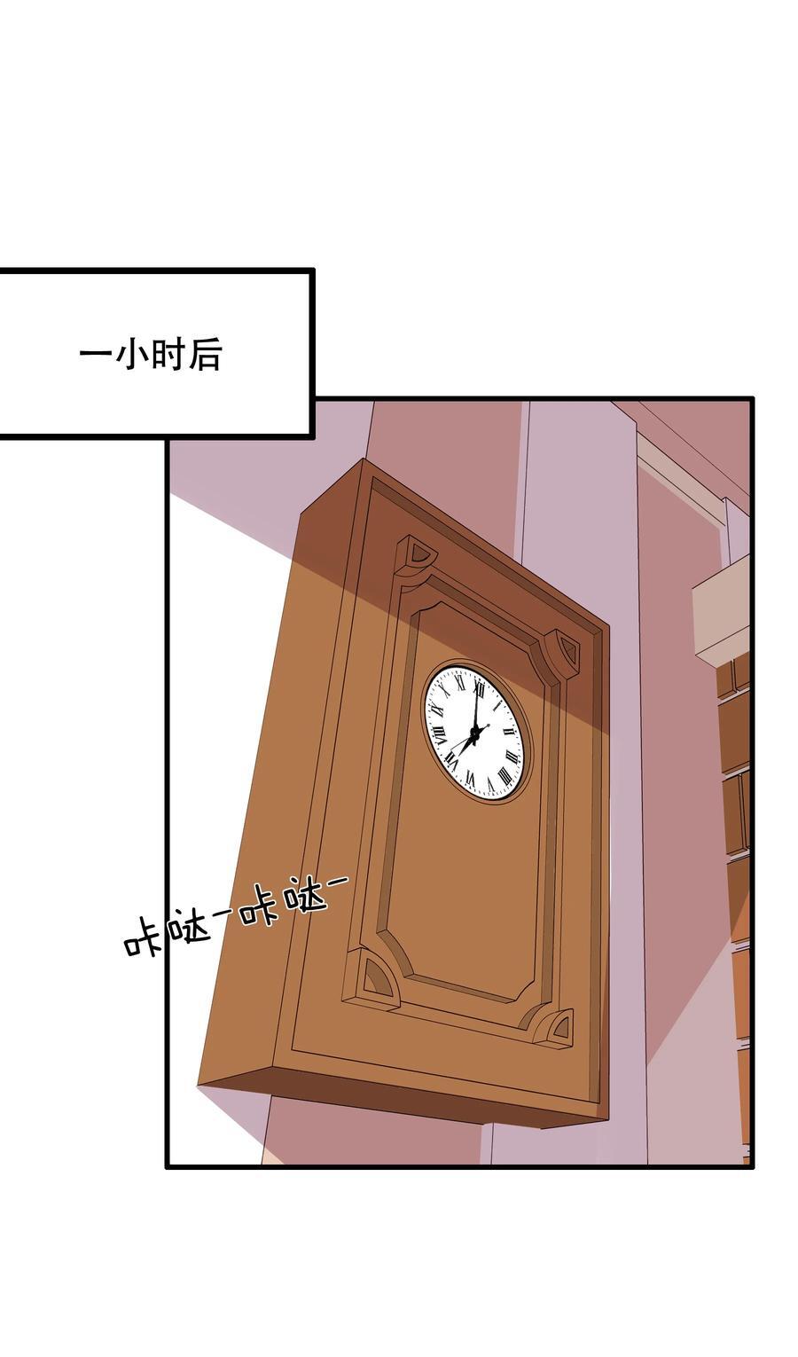 （第二季）034 我做不到38