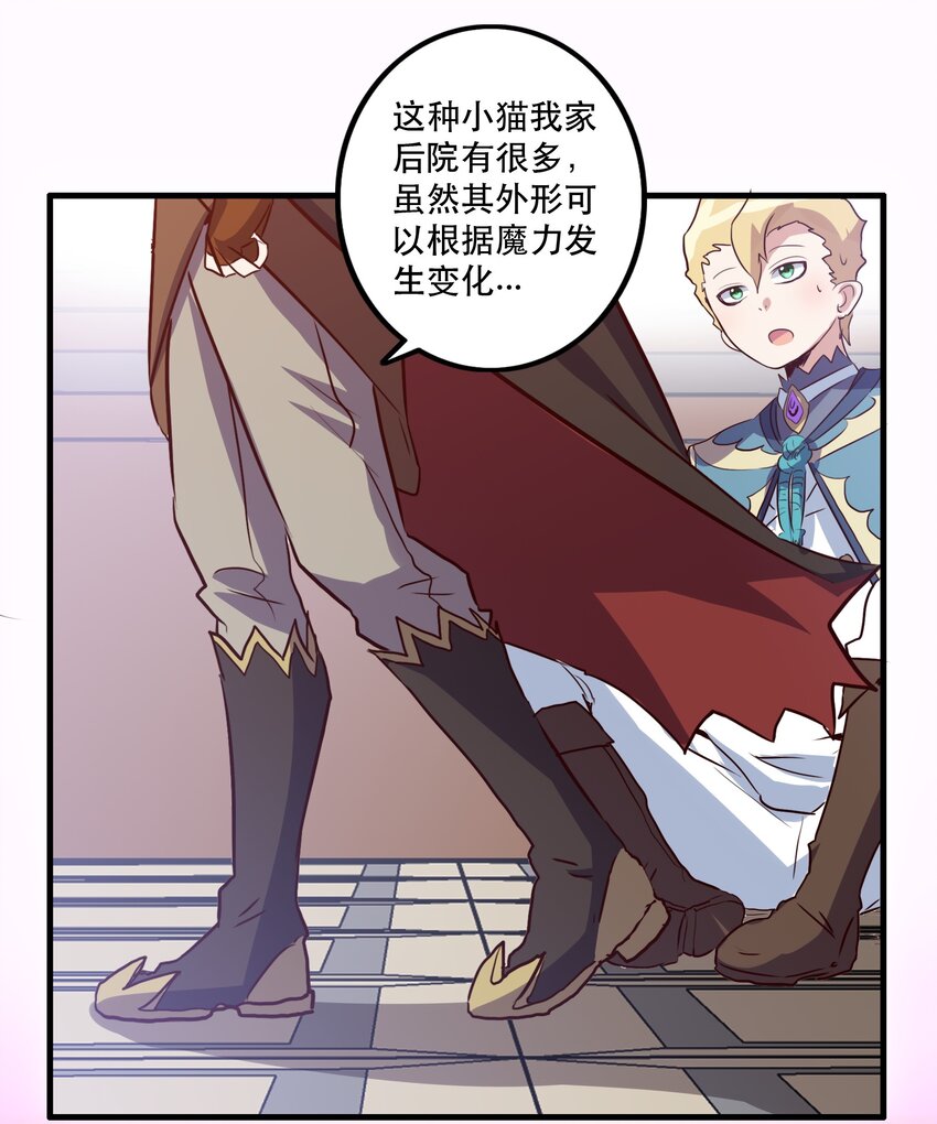 009 先发制人28