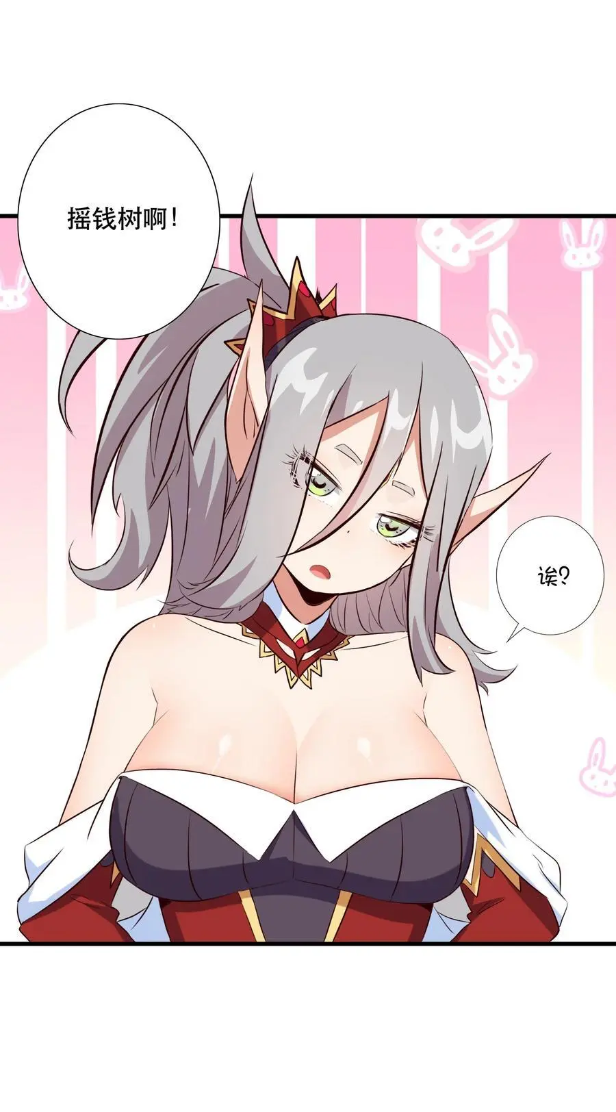 （第三季）006 拍卖22