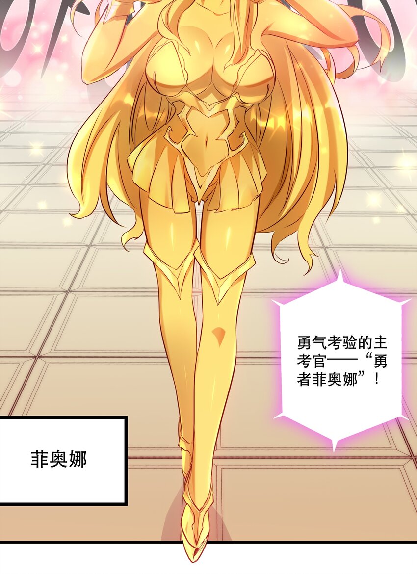 032 心底的恐惧14