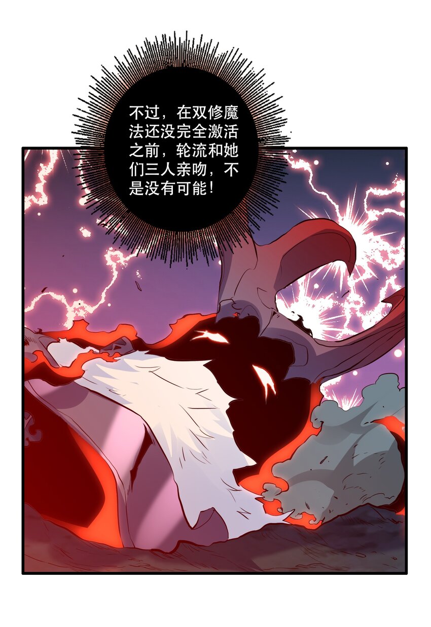 061 四修7