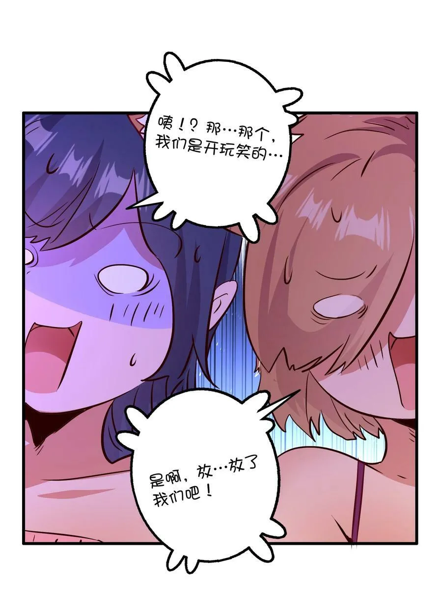 （第二季）020 你们太弱了44