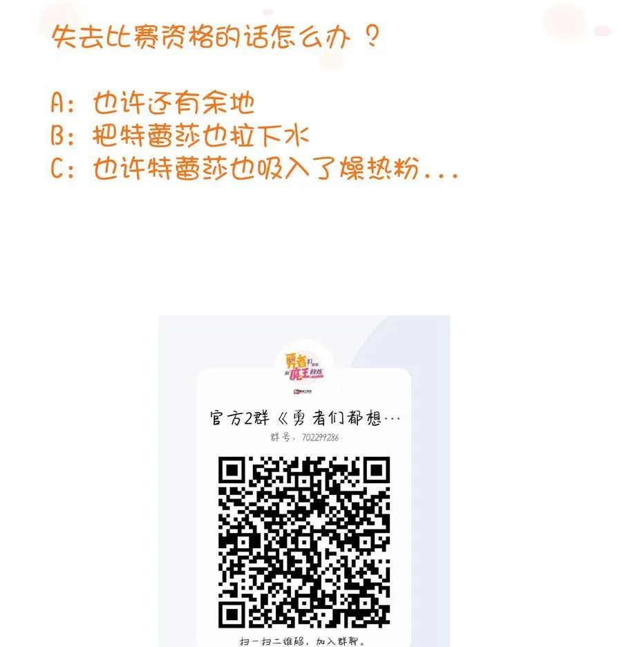 （第二季）037 燥热粉53