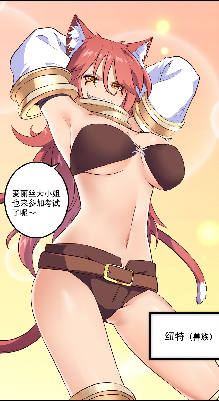 003 勇者的后裔44