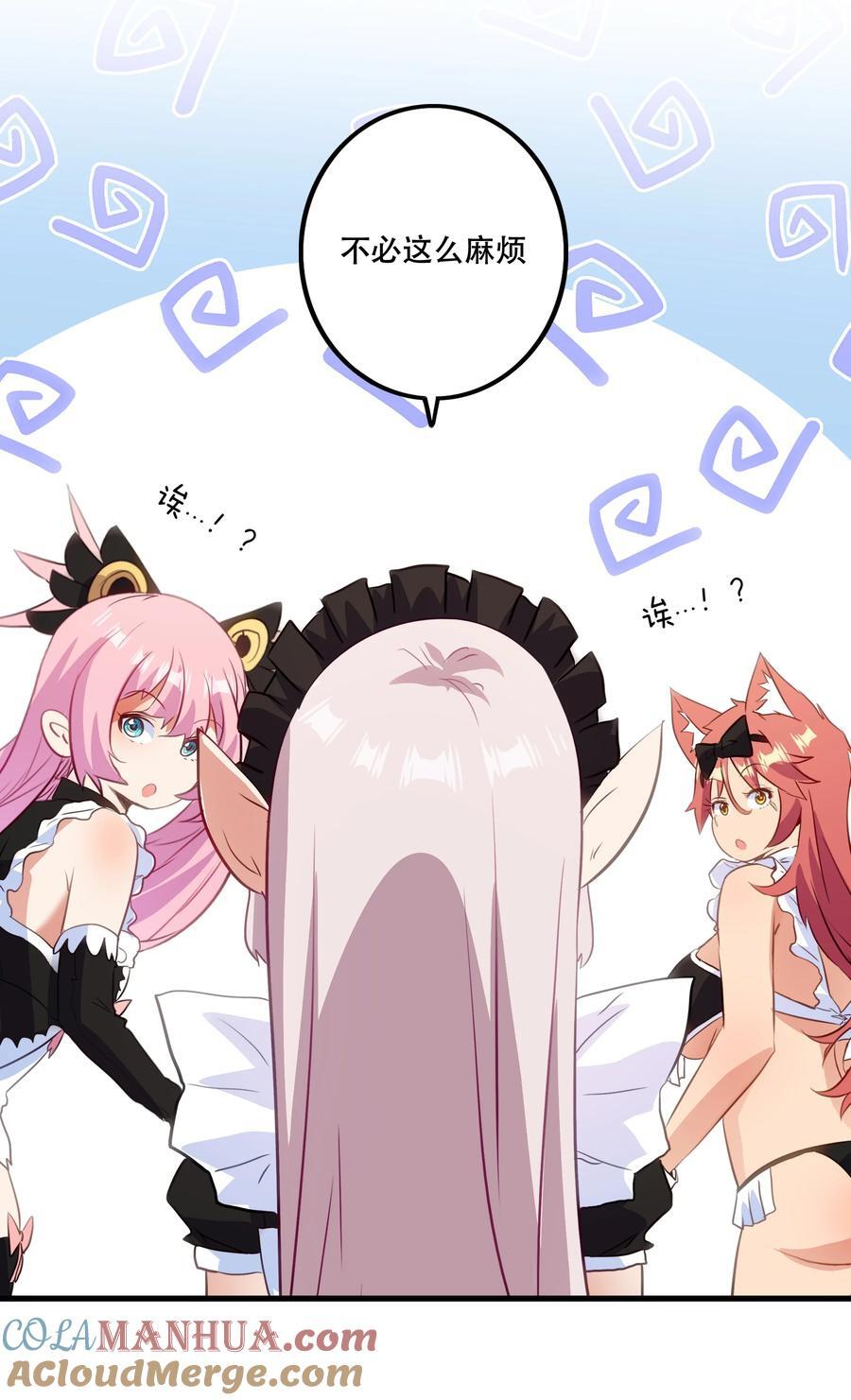 （第二季）033 爱的魔法48