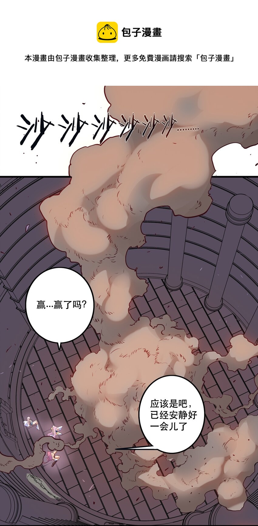 027 预料之外0