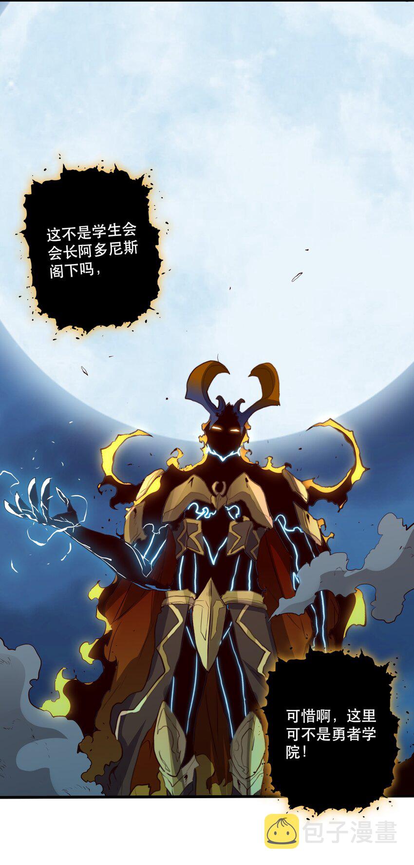 061 四修47