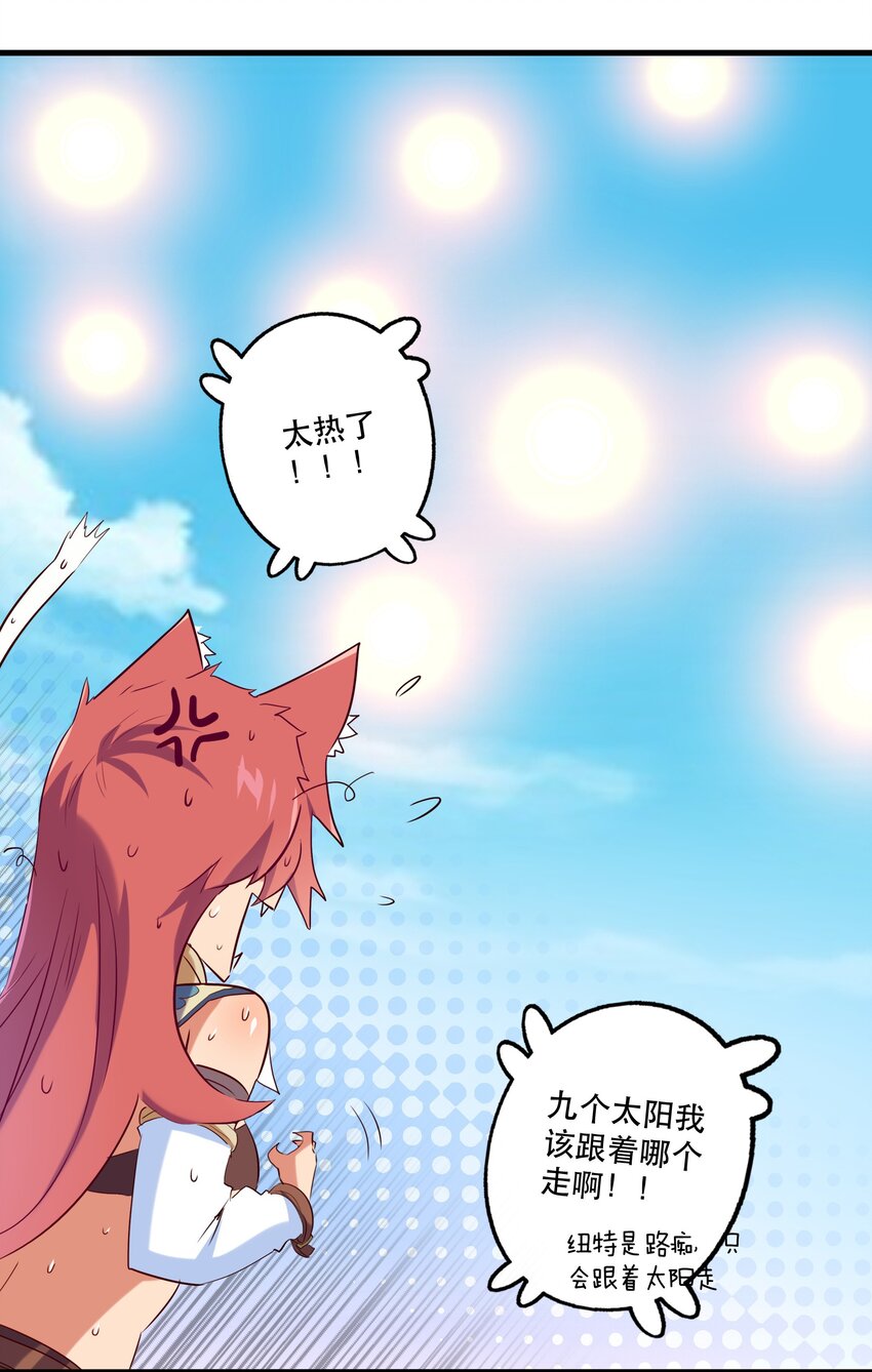 042 循环7