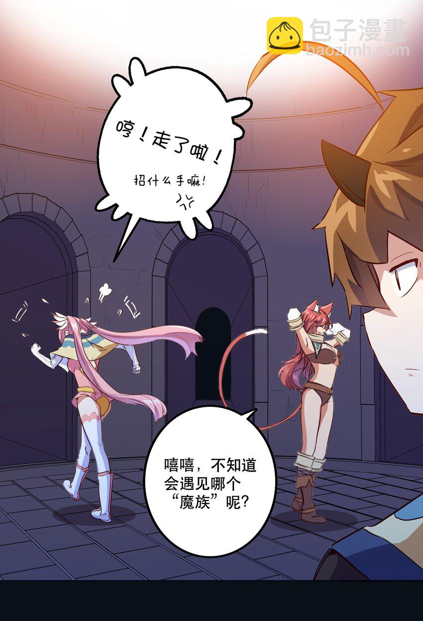 023 勇者祭典，开始40