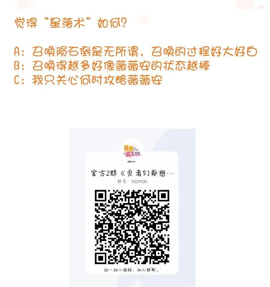 （第三季）006 拍卖55