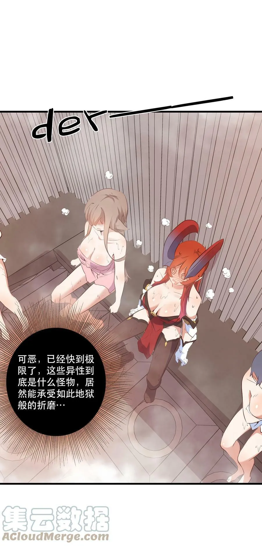 （第二季）010 就是现在！12