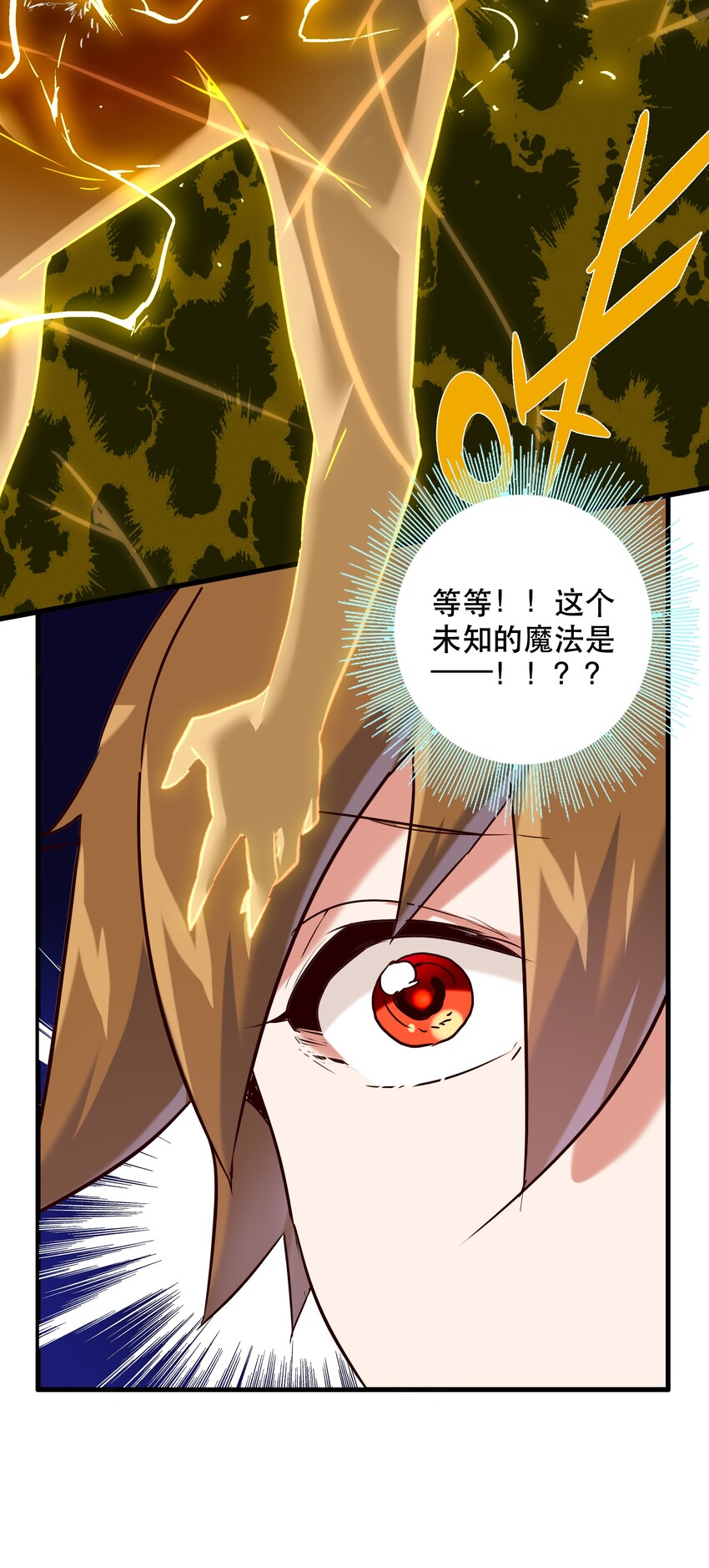 001 魔王与双修86
