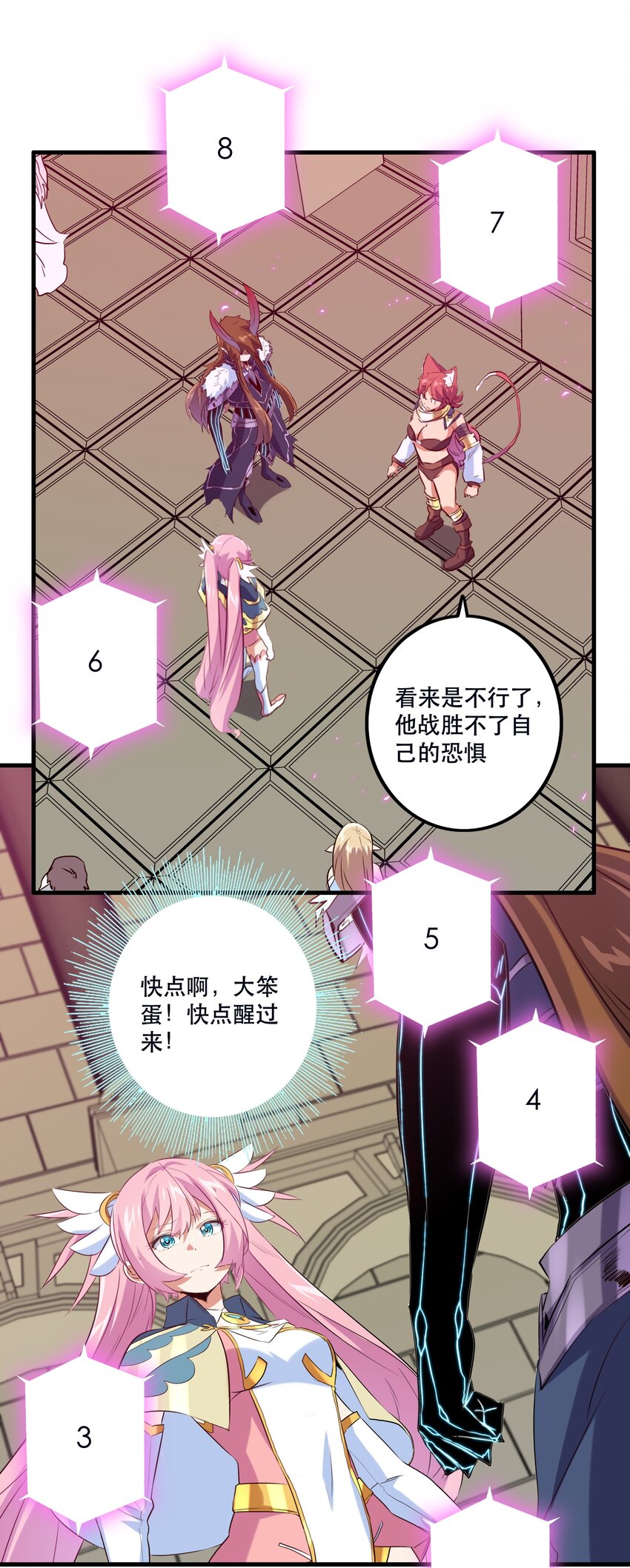 036 悸动43