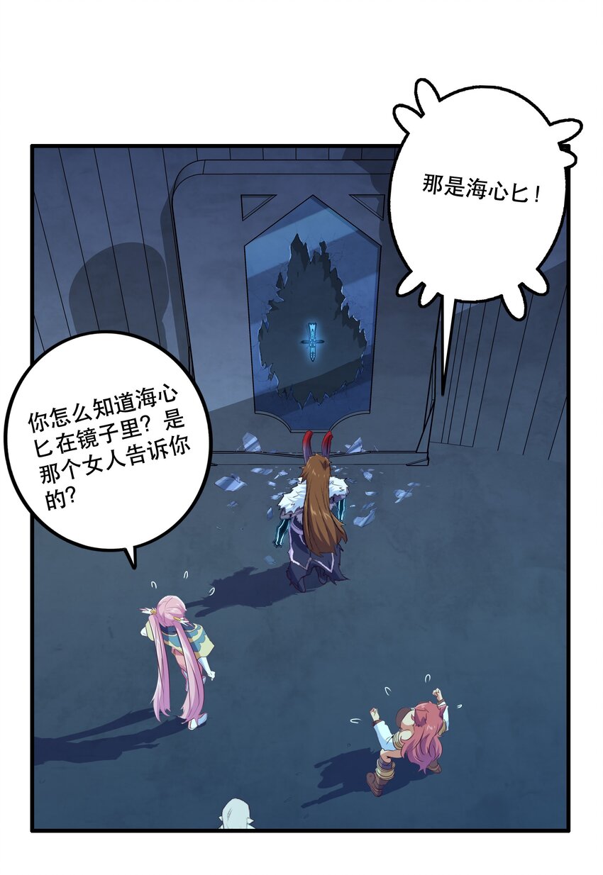 056 陷落2