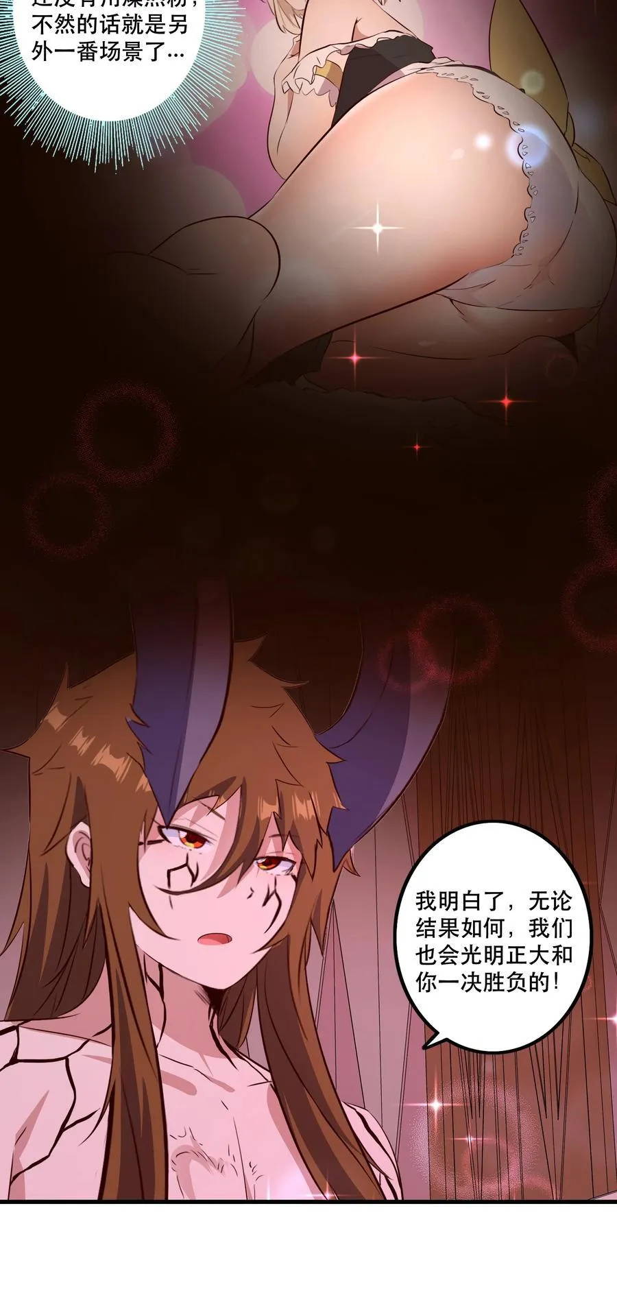 （第二季）037 燥热粉20