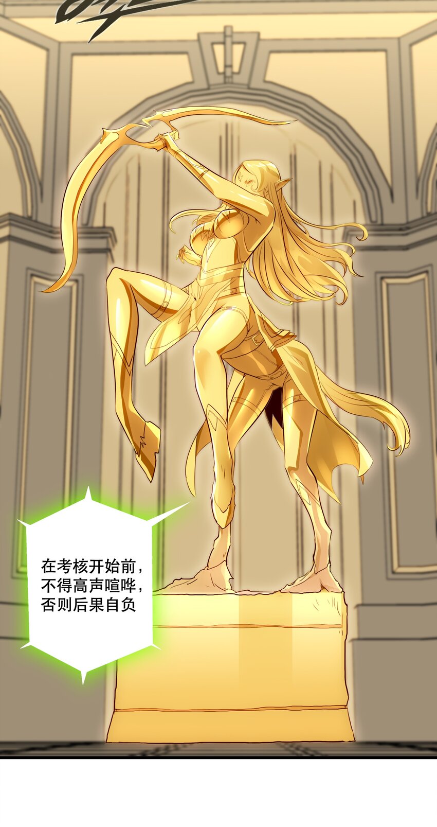 029 英灵不朽32