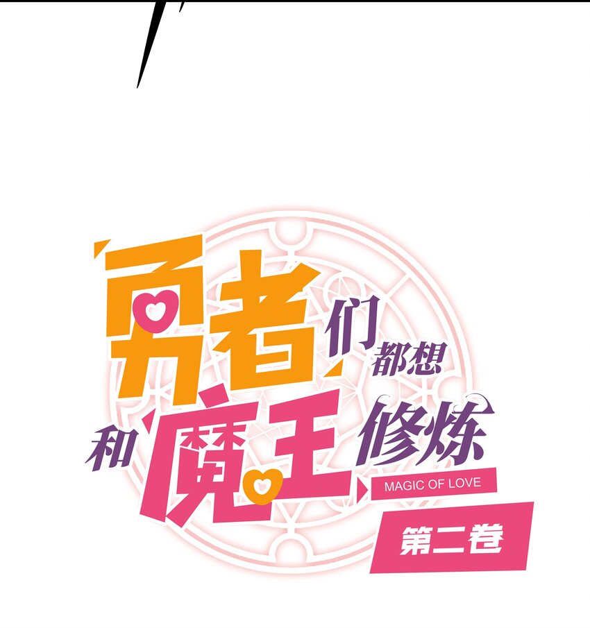 （第二季）004 很高兴为您服务，主人！3