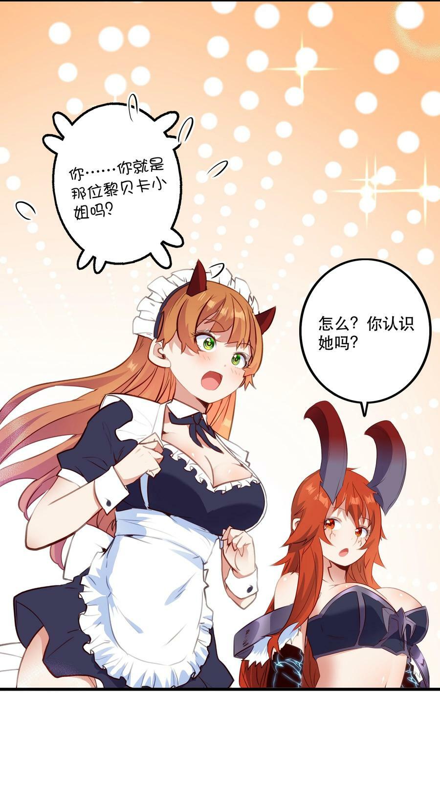 （第二季）030 打赌19