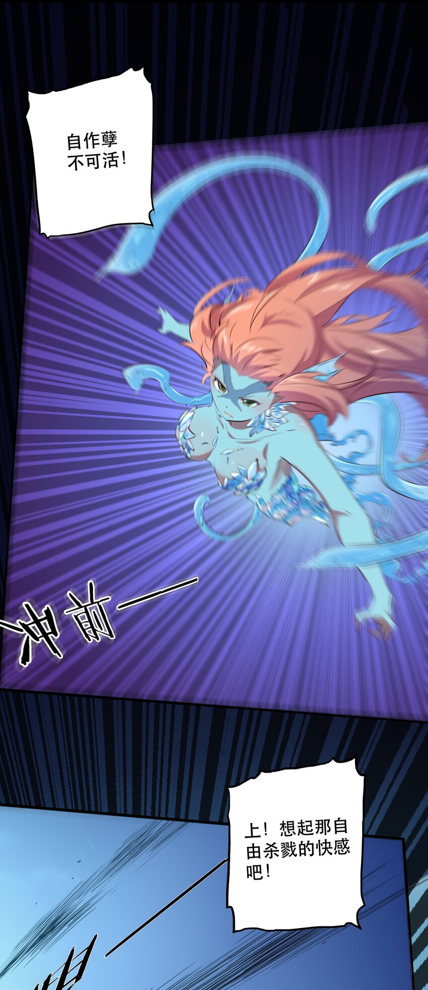 057 海之妖女25
