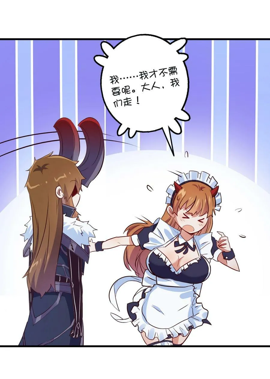 （第二季）011 学生会的邀约23